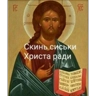 Обложка набора Да