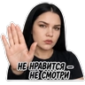 Обложка набора Даша