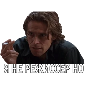 Стикер 1 из набора Дддддефооо