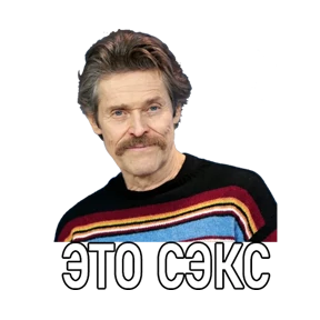 Стикер 2 из набора Дддддефооо