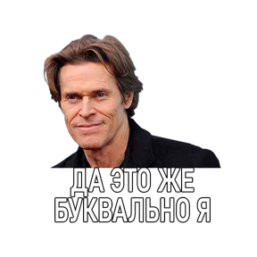 Стикер 3 из набора Дддддефооо
