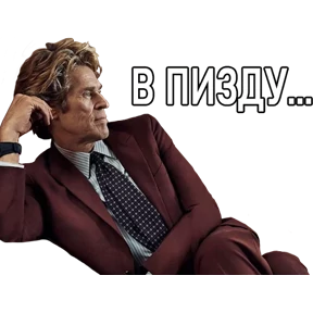 Стикер 16 из набора Дддддефооо