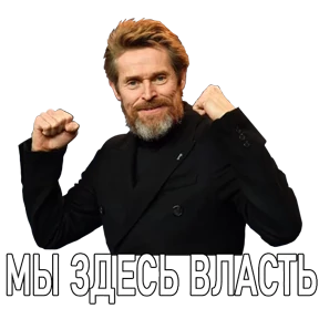 Стикер 17 из набора Дддддефооо