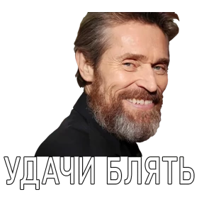 Стикер 19 из набора Дддддефооо