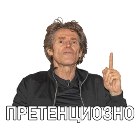 Стикер 22 из набора Дддддефооо