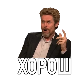 Стикер 23 из набора Дддддефооо