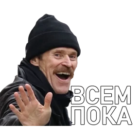 Стикер 24 из набора Дддддефооо