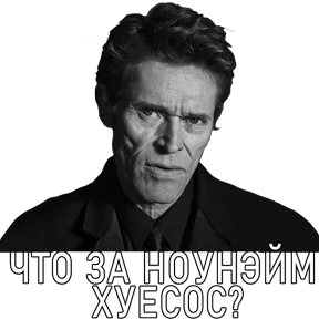 Стикер 25 из набора Дддддефооо
