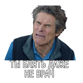 Стикер 33 из набора Дддддефооо