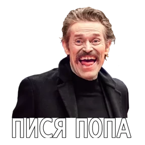 Стикер 35 из набора Дддддефооо