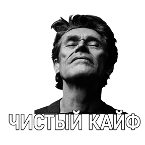 Стикер 40 из набора Дддддефооо