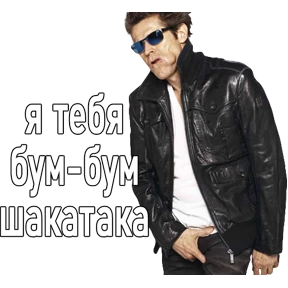 Стикер 41 из набора Дддддефооо