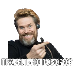 Стикер 42 из набора Дддддефооо
