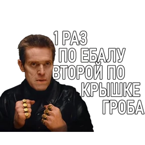 Стикер 46 из набора Дддддефооо