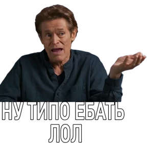 Стикер 47 из набора Дддддефооо
