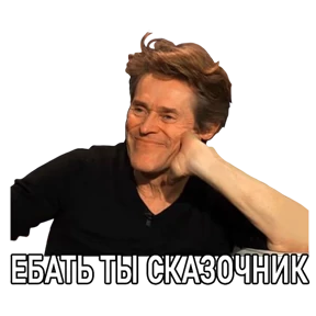 Стикер 48 из набора Дддддефооо