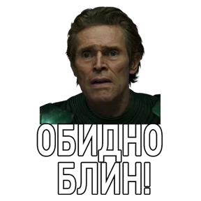 Стикер 58 из набора Дддддефооо
