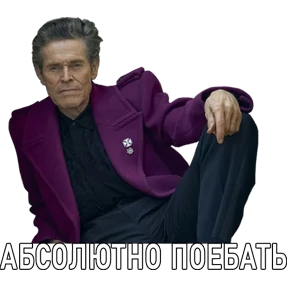 Стикер 60 из набора Дддддефооо