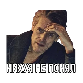 Стикер 66 из набора Дддддефооо