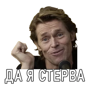 Стикер 70 из набора Дддддефооо
