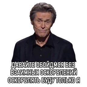 Стикер 77 из набора Дддддефооо