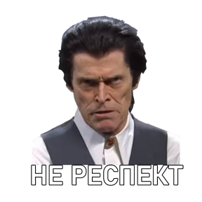 Стикер 78 из набора Дддддефооо