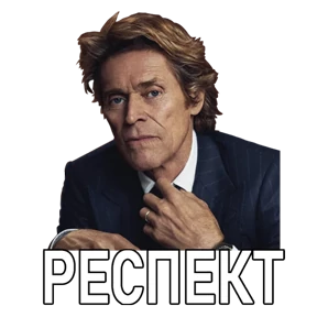 Стикер 79 из набора Дддддефооо