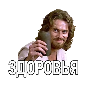 Стикер 87 из набора Дддддефооо