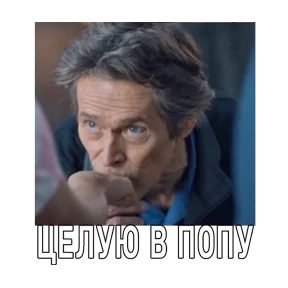 Стикер 90 из набора Дддддефооо