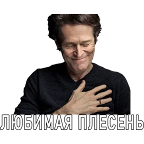 Стикер 91 из набора Дддддефооо