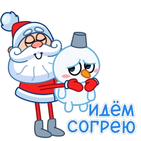 Стикер 17 из набора Дед Мороз