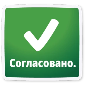 Обложка набора Деловой