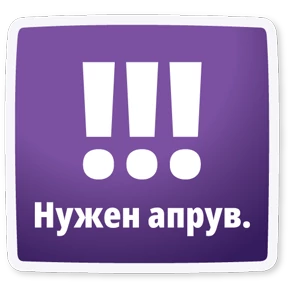 Стикер из набора Деловой