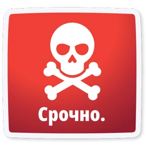 Стикер из набора Деловой