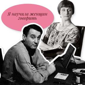 Стикер из набора День Матери