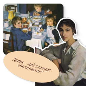 Стикер из набора День Матери