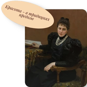 Стикер 7 из набора День Матери