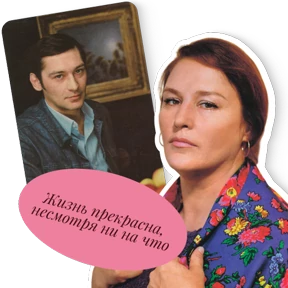 Стикер 4 из набора День Матери