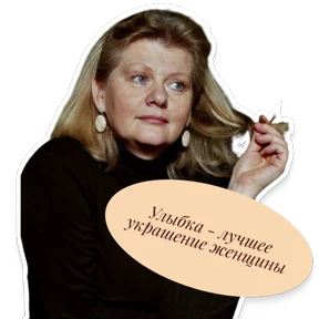 Стикер 11 из набора День Матери