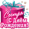 Обложка набора День рождения