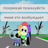 Обложка набора Денди Треш