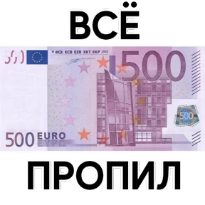 Стикер из набора Деньги с надписями