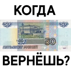 Стикер 8 из набора Деньги с надписями