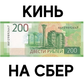 Стикер 9 из набора Деньги с надписями