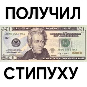 Стикер 4 из набора Деньги с надписями