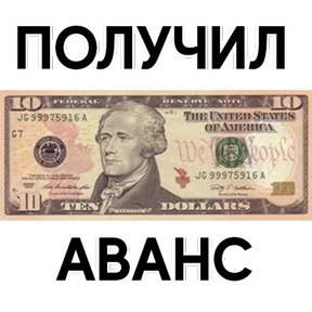 Стикер 12 из набора Деньги с надписями