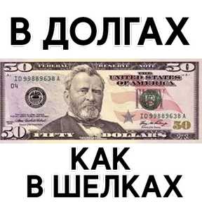 Стикер 16 из набора Деньги с надписями
