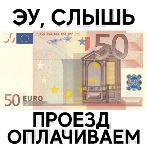 Стикер 20 из набора Деньги с надписями