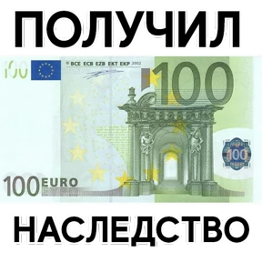 Стикер 21 из набора Деньги с надписями