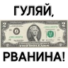Обложка набора Деньги с надписями